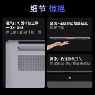 机械革命 星耀14 锐龙7 2.8K OLED屏 16GB+1TB 钛银 轻薄本