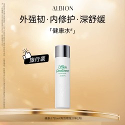 澳尔滨 新升级爽肤精萃液