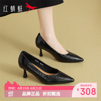 红蜻蜓 女鞋牛皮革尖头高跟鞋 一脚蹬细高跟小皮鞋百搭优雅休闲女士单鞋