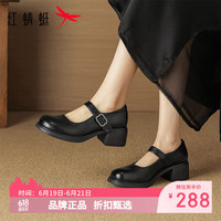 红蜻蜓 女鞋粗跟玛丽珍鞋 轻便魔术贴软底小皮鞋优雅百搭女士休闲单鞋子