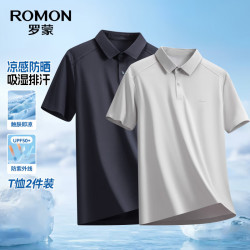 罗蒙 冰丝凉感防晒Polo衫 雅中灰+黑上青 XL