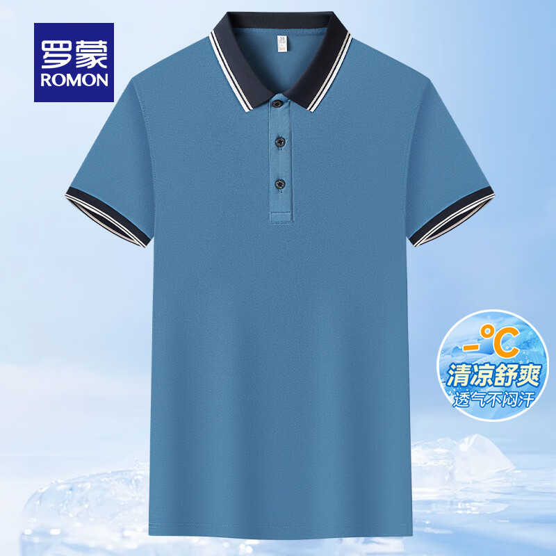 5T258910海蓝【短袖Polo款】