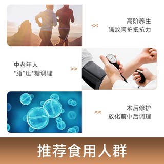 GINSSEN 高丽参红参黑参浓缩液滋补品