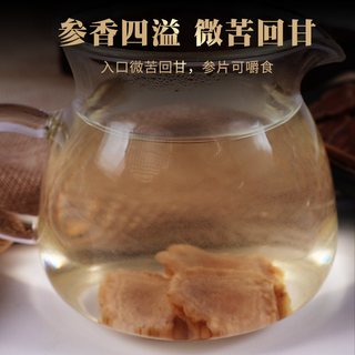 久参堂 高丽参原切片 东北吉林特产