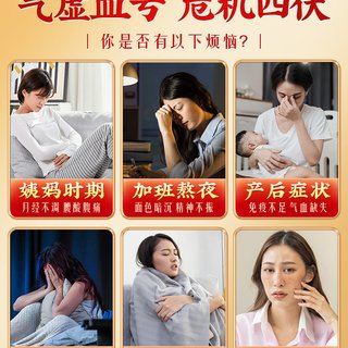 安济昌高丽参温放红参黄芪液饮