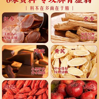 安济昌高丽参温放红参黄芪液饮