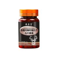 敬亲堂 鹿鞭玛卡牡蛎肽片