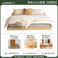 缘百年 52514 全实木榻榻米床 1200mm*1900mm 单床10CM高