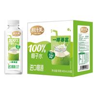 轻上牛牛 100%椰子水 400ml*6瓶 瓶装