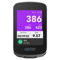 GEOID CC700 智能码表 大屏导航 自行车速度码表