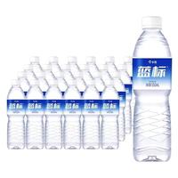 百亿补贴：今麦郎 蓝标饮用纯净水 550ml*24瓶