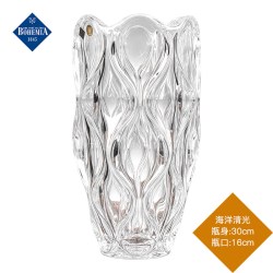 BOHEMIA 波西米亚 海洋系列花瓶 30.5厘米 玻璃 花瓶