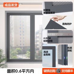 申伯 F01 推拉式铝合金纱窗 0.6平内 高透金刚网 白色
