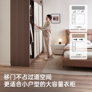 全友 现代简约推拉门衣柜