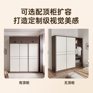 全友 现代简约推拉门衣柜