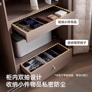 全友 现代简约推拉门衣柜