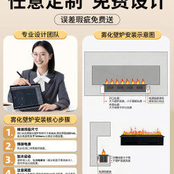 三炫 SX-II-057 3D立体火焰雾化壁炉电子仿真火焰加湿器 1米超薄