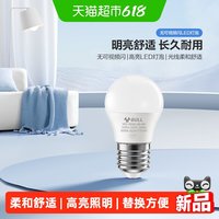 公牛 MQ-J2R5A-AE LED灯泡 2.5W 白色