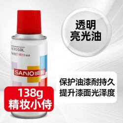 SANVO SANO 三和 喷漆 面漆 0.35L 190#光油