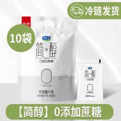 君乐宝 简醇无蔗糖酸奶 100g*10袋