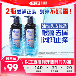 海飞丝 专研去屑洗发水