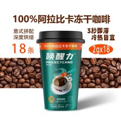 AIK CHEONG 进口冻干黑咖啡 意式风味 36g 2g*18条