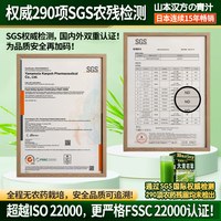 日本原装进口大麦若叶青汁粉乳酸菌高膳食纤维代餐粉1盒