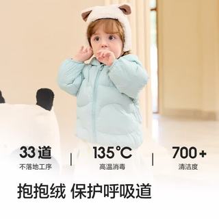 balabala/巴拉巴拉 奶白儿童羽绒服 130cm