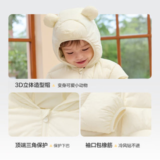 balabala/巴拉巴拉 奶白儿童羽绒服 130cm