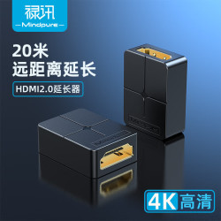 禄讯 hdmi母对母延长器信号对接转接头4K高清2.0转换器弯头hdmi直通头 AD046 HDMI母对母 黑色