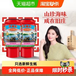 李锦记 零添加防腐剂旧庄蚝油挤挤装327g*2