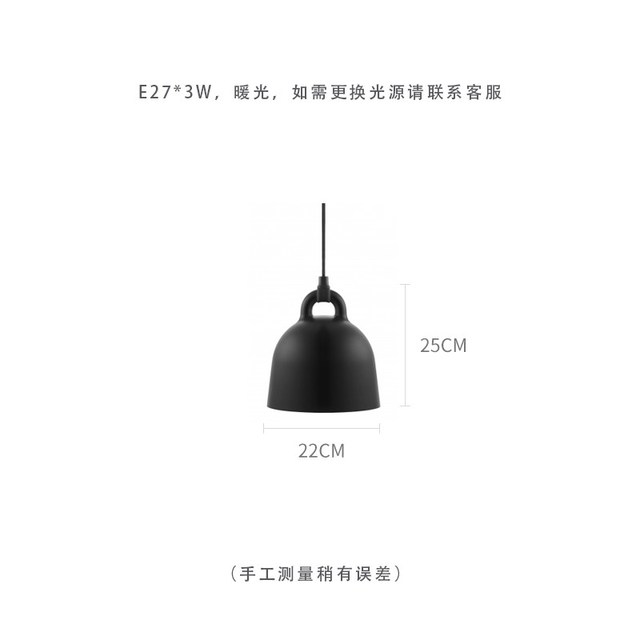 米兰梦家居 BJD9045 树脂吊灯 黑色小号D22*H25cm