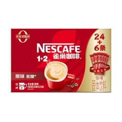 雀巢 咖啡1+2原味速溶咖啡 450g 30条盒装
