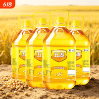 五湖 一级大豆油 5L*1/4桶