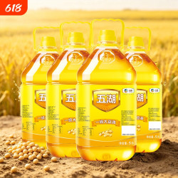 五湖 一级大豆油 5L*1/4桶