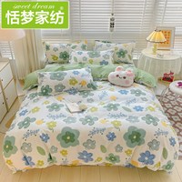 恬梦家纺 TM-T3-37 四件套 1.2m床 满春