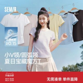 森马 陈都灵|凉感T森马短袖T恤女夏圆领收腰修身2026新款内搭上衣白色