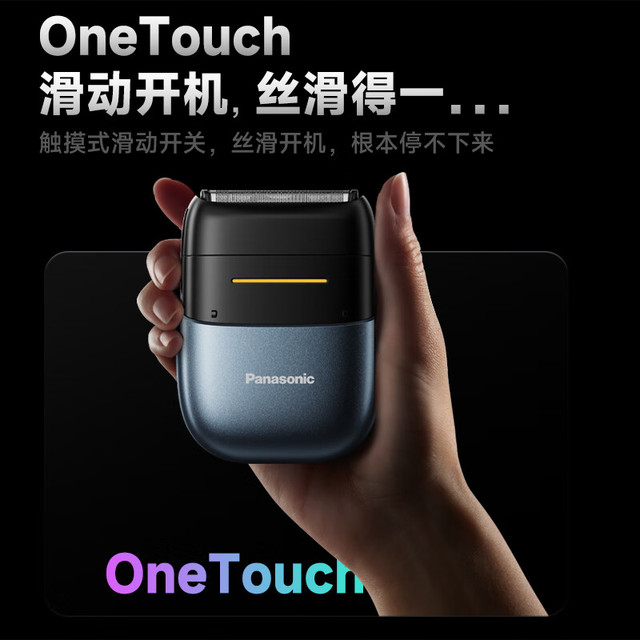 Panasonic 剃须刀电动刮胡刀小方盒mini2.0便携款往复式男生日礼物盒送父亲cm21蓝