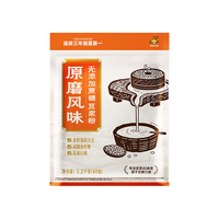 永和豆浆 原磨风味无添加蔗糖豆浆粉1.2kg 30g*40小包 高蛋白营养早餐 即食