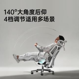 黑白调 按摩加热 人体工学椅  E3 Pro+云白 转椅