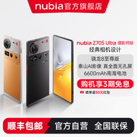 努比亚 Z70S Ultra 16+512GB摄影师版真全面屏骁龙8 游戏AI手机