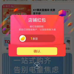 KY京东自营旗舰店关注1京豆