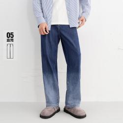 太平鸟 男式直筒水洗渐变牛仔裤