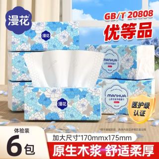 漫花 山茶花抽纸 5层 400张×6包