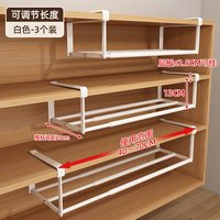 shouwangzhe 守望者 免安装可伸缩下挂式分层收纳架