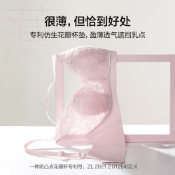 爱慕 礼盒薄款净痕无钢圈蕾丝软支撑内衣裤套装