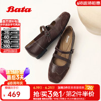 Bata 羊皮芭蕾舞玛丽珍女单鞋 啡色 36