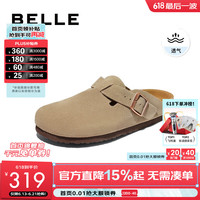 百丽 勃肯鞋拖鞋男 杏色 40码（250mm）