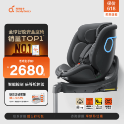 两只兔子 B107 求知2 安全座椅 0-8岁 极空黑