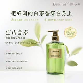Dear Irean/独特艾琳 空山雪茶香氛沐浴露 350ml